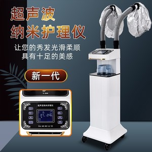 Máquina de Tratamiento Capilar con Vapor Nutritivo, Analizador Bioquímico de Ozono de Grado Profesional, Dispositivo para el Cuidado del Cabello - Product Image 4