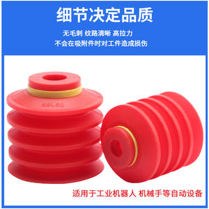 Accessoires pour bras robotiques plissés multicouches industriels SBL-15/20/30/40/50, buse à ventouse à vide, robots parallèles pneumatiques - Product Image 4