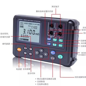 Testeur de batterie Hioki 3554 192x121x55mm pour tests de performance - Product Image 3