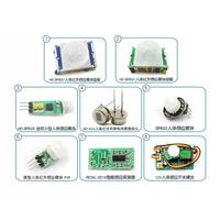 HC-SR501 RD-624 sensor infra merah manusia sensor elektronik sakelar sensor probe piroelektrik