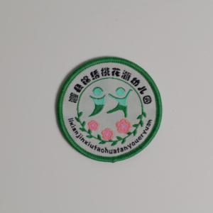 Écusson de broderie polyvalent avec logo personnalisé pour fourre-tout - Product Image 1