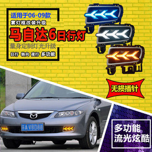 Luz diurna LED para Mazda 6 2006-2010, actualización de luz antiniebla delantera con función de señal de giro y DRL - Product Image 1