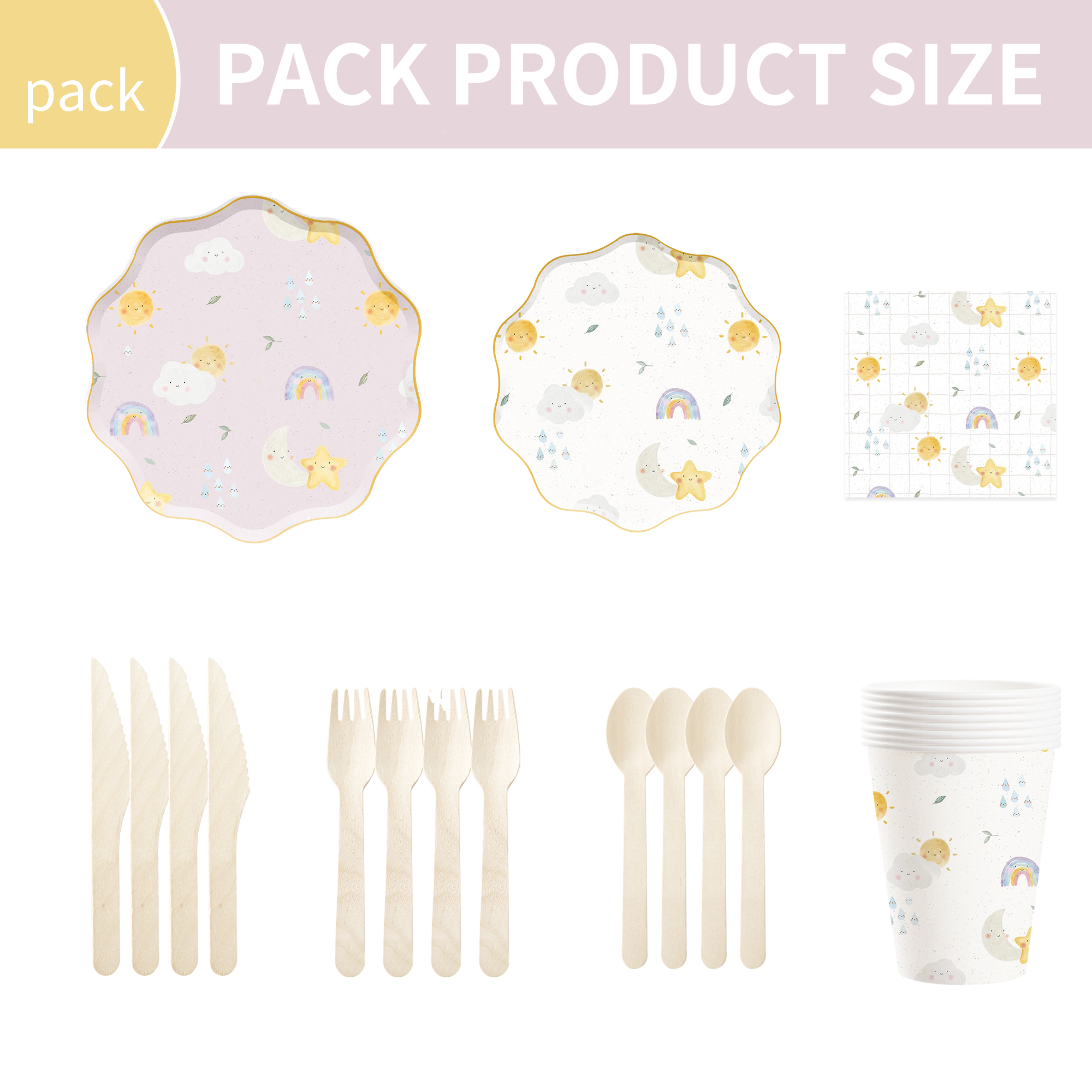 สกาย เซ็ต