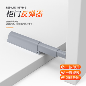 Magnetic Door Catch With Neodymium Magnet Head For Cabinets And Wardrobes Minimalist Design Abs Plastic Hidden Installation - Product Image 5