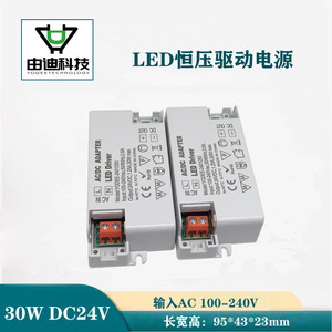 Adaptador de Corriente CA/CC YODEE 24V 1.25A 30W, Controlador LED de Voltaje Constante para Iluminación de Gabinetes - Product Image 5
