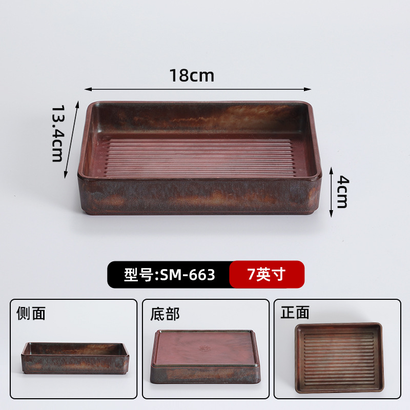 663 Caja rectangular marrón