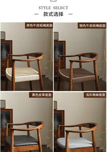 Sang trọng rắn gỗ mây phòng ăn ghế chất lượng cao đồ nội thất rắn gỗ cánh tay <span class=keywords><strong>Kennedy</strong></span> Ghế mây ghế - Product Image 2