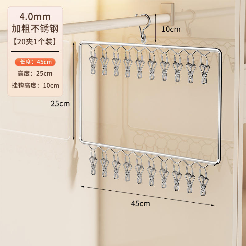 Support à chaussettes multicouche en acier inoxydable, 2 couches, 20 clips