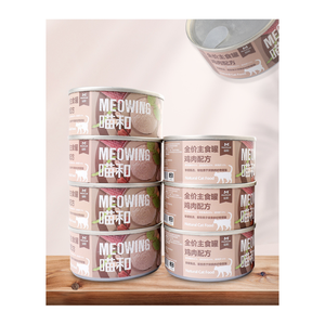 Exclusivo alimento húmedo <span class=keywords><strong>para</strong></span> <span class=keywords><strong>perros</strong></span> a granel-Formulación rica en proteínas de cordero y arroz <span class=keywords><strong>para</strong></span> compañeros caninos activos - Product Image 2