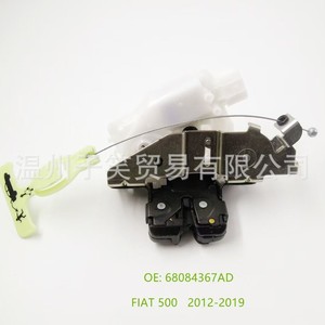 Serrure de coffre 68084367AD pour Fiat 500 2012-2019, nouvelle pièce de rechange - Product Image 1