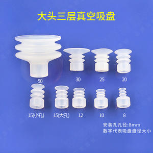 Accessoires pour bras robotique à tête large Tianxing, supports à ventouses, composants pneumatiques automatisés industriels, gabarits, matériel - Product Image 4