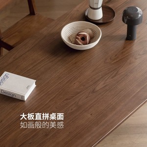 Whale Island Solid Wood <b>Dining</b> <b>Table</b> Rectangle Black Walnut Stable Framework Structure <b>Dining</b> Room Furniture - Product Image 3