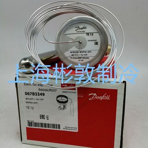 วาล์วขยายตัวแดนฟอสส์ R404A R507C 067B3349 TES12 เครื่องปรับอากาศอุณหภูมิต่ำ - Product Image 5