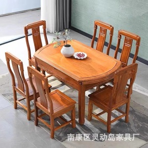 Chinese Style Solid <b>Wood</b> <b>Dining</b> <b>Table</b> Round <b>Extendable</b> Rosewood Color With Chairs For Small Homes - Product Image 3