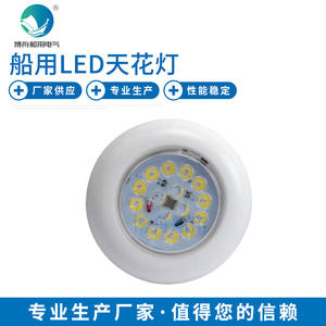 Bozhou E012101 <b>LED</b> <b>Ceiling</b> <b>Light</b> <b>for</b> Marine Use 12W with Remote Control 6000K CCT <b>for</b> Home Office and <b>Living</b> <b>Room</b> IP44 - Product Image 1