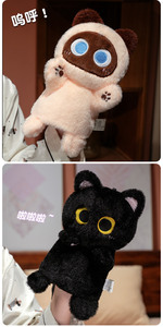 Marionnettes à main d'animaux à gros yeux mignons-Jouets à main en peluche pour chat et créature pour enfants contes, jeu de rôle et cadeau - Product Image 5