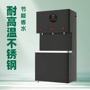 Dispensador de Agua Comercial A6 de 3000W con Filtración de Tres Etapas para Uso en Oficinas y Hospitales - Product Image 3