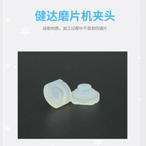 อะไหล่จับยึดซิลิโคน Kinder YY518 แบบนิ่ม สำหรับยึดเลนส์ ผลิตที่เซี่ยงไฮ้ - Product Image 1