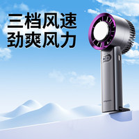 Turbine Jufeng petit ventilateur portable petit pistolet à vent Portable charge petite main lumière extérieure son bureau ventilateur de poche