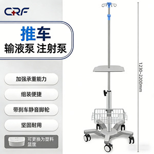 Medical mobile infusion pump cart with intravenous drip pole support and wheels - hospital furniture - Product Image 5