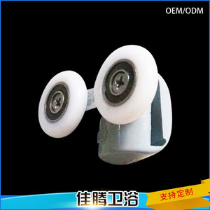 Jiateng Shower Room Roller <b>ABS</b> Nylon Fixed Pulley Round Hanging Mount Durable Accessory - Product Image 1