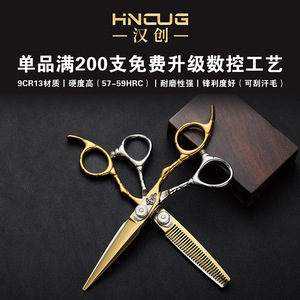 Hairdressing Thinning Shears 6 Inch 9Cr13 Stainless Steel Sharp Blade Gold Silver Handle For Haircutting - Product Image 3