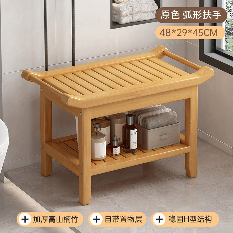 [Couleur d'origine] Tabouret de douche multifonctionnel à tête incurvée de 50 cm