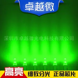 LED直販F3グリーングリーン超高輝度3V電圧3mm丸毛フォトダイオード