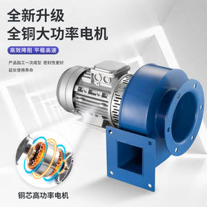 Ventilador de Extracción para Caldera Pequeña Linxiu Y5-47, Resistente a Altas Temperaturas, 380V, Colector de Polvo, Chimenea de Extracción - Product Image 3