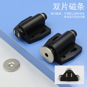 Ferme-porte magnétique rebondissant Jin Aoding en ABS épaissi pour meubles et armoires, charnière invisible - Product Image 5