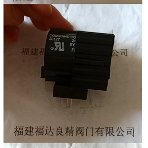 Bobine d'électrovanne ASCO EMDV-10-N-3A-0-24DG DN20 Corps en laiton Unidirectionnelle pour l'alimentation en eau et le drainage - Product Image 2