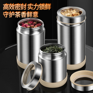 กระป๋องชาสแตนเลส 304 ฝาโลหะทรงกระบอก ภาชนะเก็บอาหารแบบปิดผนึกสำหรับเมล็ดกาแฟ ป้องกันความชื้น - Product Image 3