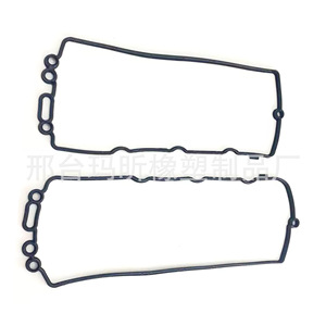 Cylinder Head Cover <b>Gasket</b> For Volkswagen Audi 3.0 TDI V6 Engine 059103483AH 059103484J - Product Image 1