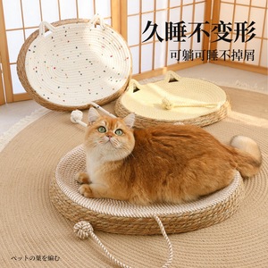 <b>Cat</b> scratching products: durable, breathable, and won't leave residue; <b>cat</b> bed; suitable for all seasons; integrated oval <b>cat</b> - Product Image 2