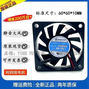 พัดลมระบายความร้อนแบบ 3 สาย รุ่นนวัตกรรม Bs601012h ขนาด 60 มม. 12 โวลต์ - Product Image 5