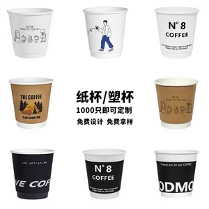 330ML Reusable Green Coffee <b>Cups</b> with Lid Set for Beverage Use - Product Image 6