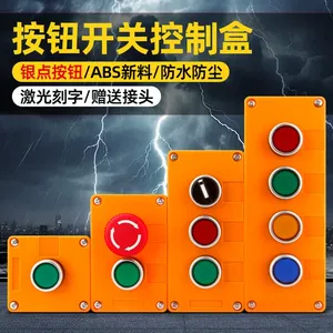 Bouton d'ascenseur en métal et plastique, panneau de commande pour pièces d'ascenseur - Product Image 1