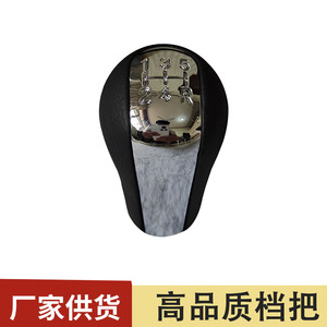 Car Gear <b>Knob</b> Leather Ergonomic For Toyota Corolla Crown Manual <b>Shift</b> <b>Knob</b> Black Chrome Top - Product Image 5