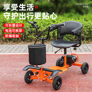 สกู๊ตเตอร์ไฟฟ้าสี่ล้อ 36V48V มอเตอร์ฮับ พับได้ สำหรับผู้สูงอายุ ใช้ซื้อของ - Product Image 2
