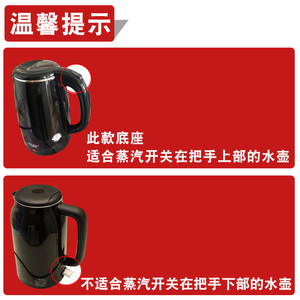 Thickened Plastic Base for Household <b>Electric</b> Kettles with Cord Universal Base Accessory for Kettles - Product Image 3