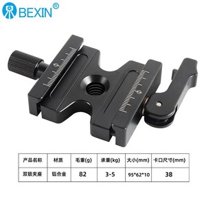 Bexin Camera <b>Tripod</b> Quick Release Plate 50mm Aluminum Alloy Speed Lock Portable Mount For Digital Camera - Product Image 4