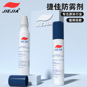 Spray Antivaho Jiejia para Gafas de Natación, 10 ml, Desempañador Líquido Universal para Adultos, Protección para Deportes Acuáticos - Product Image 2