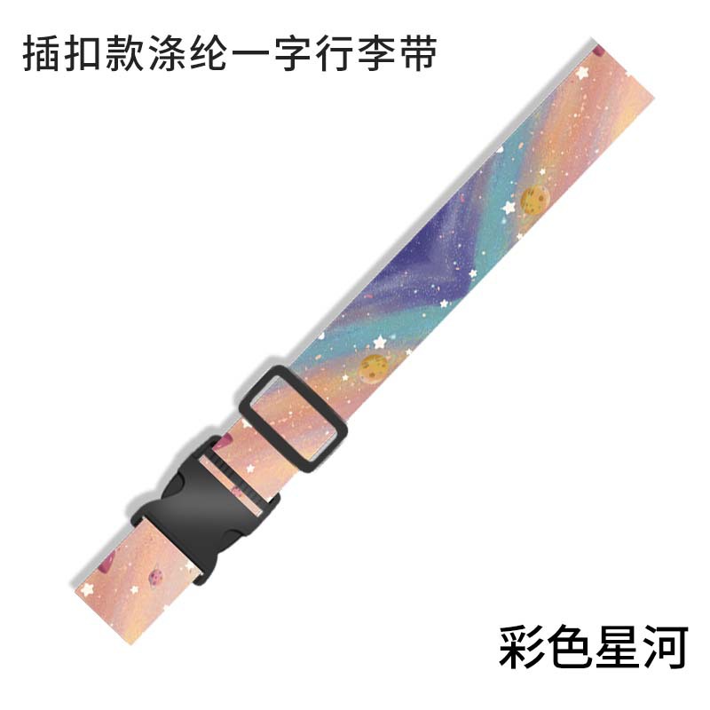 Galaxie colorée
