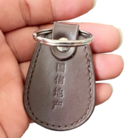 Porte-clés RFID en cuir personnalisable 13,56 MHz, carte réinscriptible T5577 125 kHz, carte de contrôle d'accès, porte-clés RFID