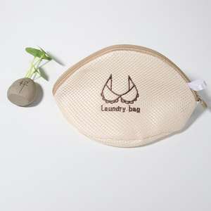 <span class=keywords><strong>Bolsas</strong></span> duraderas de malla <span class=keywords><strong>para</strong></span> la ropa sucia, con cremallera <span class=keywords><strong>para</strong></span> <span class=keywords><strong>lavadora</strong></span>, blusa, sujetador, <span class=keywords><strong>medias</strong></span>, ropa interior, lencería, 7 Uds. - Product Image 6