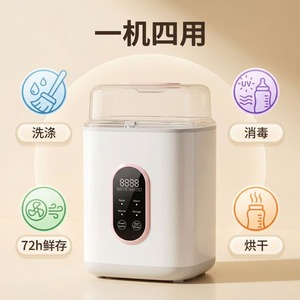 Nettoyeur de biberons multifonctionnel avec stérilisation et stockage à l'air frais pendant 72h pour l'hygiène et la protection contre l'humidité - Product Image 2