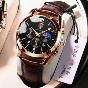 Reloj POEDAGAR 829 de Lujo para Hombre, Reloj de Cuarzo de Negocios, Correa de Cuero y Acero, Resistente al Agua, Manecillas Luminosas, Reloj de Pulsera para Hombre - Product Image 3