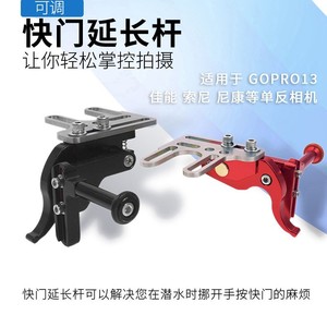 ขาตั้งกล้องแอคชั่น Feichao ทำจากอลูมิเนียมอัลลอยด์ ปรับได้ สำหรับ DJI Action 5 Pro พร้อมด้ามจับยืดหดได้และก้านปลดชัตเตอร์ - Product Image 5