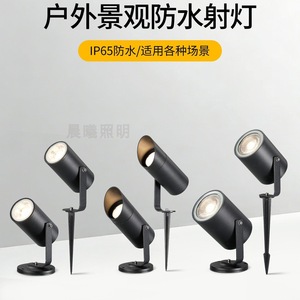 Projecteur solaire LED pour jardin, IP65, étanche, lumière extérieure pour arbres et pelouses - Product Image 2