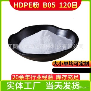 M1150 Polyethylene Powder Sintered Filter Element 10mm Diameter High Air Permeability Pore Adjustment Filter Aids - Product Image 5